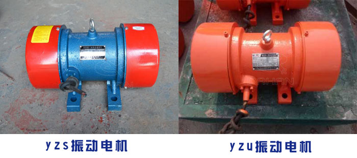 yzu/yzo振動電機